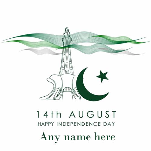 14 august pakistan independence day wishes card with name