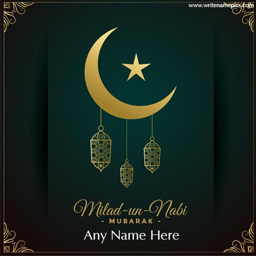Customized Eid Milad un Nabi Mubarak Greeting Card with Name Edit