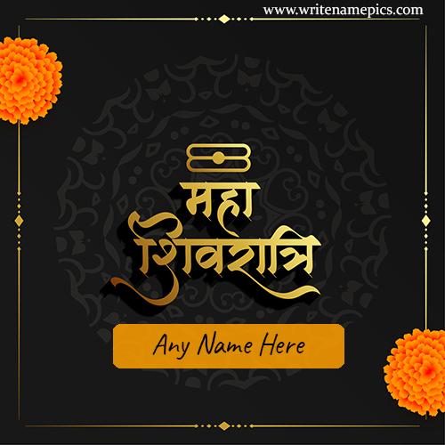 Free Happy Mahashivratri Greeting card with name edit