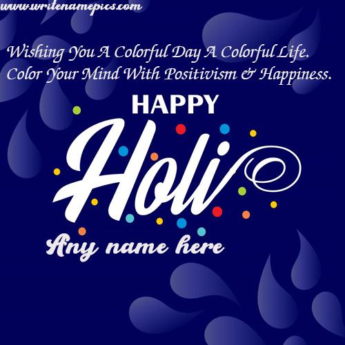 Happy Holi 2020 greeting card with name