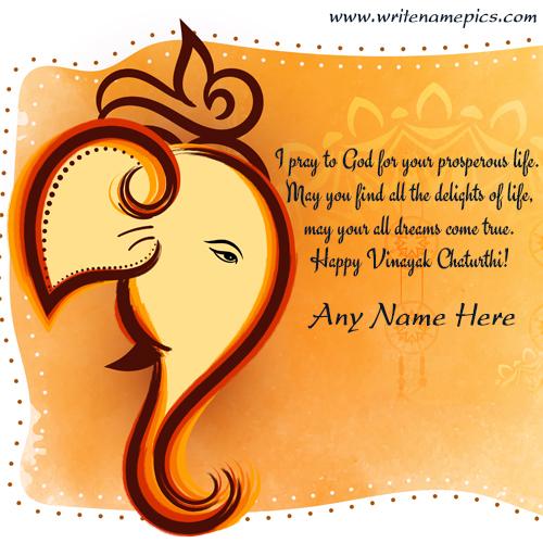 Happy Vinayak Chaturthi Card with Name