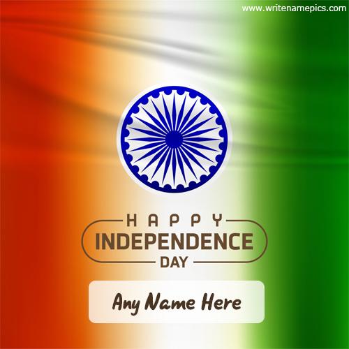 Indian independence day background with waves Vector Image