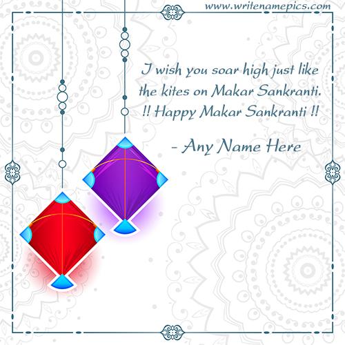 Happy makar Sankranti wishes card of 2022 with name edit