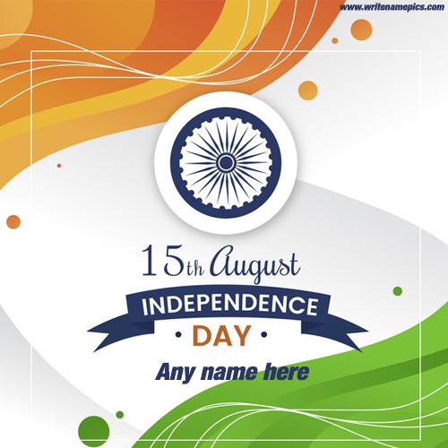 Independence Day 15 August 2019 wishes card with name
