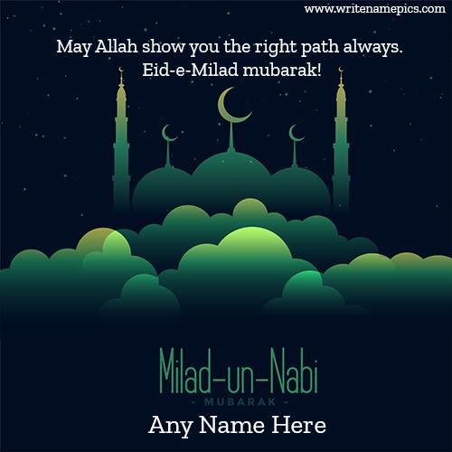 Milad un Nabi Mubarak Card with Name