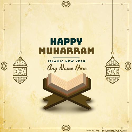 Muharram Islamic New Year 2021 Greeting Card with Name