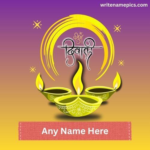 Unique Diwali Festival Greetings Card with Name Online Free 2025 Diwali Wishes