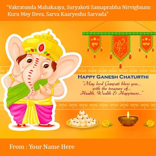 ganesh chaturthi greeting cards quotes images with print name