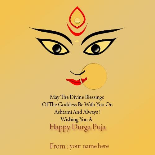 happy durga puja greeting cards wishes name pics