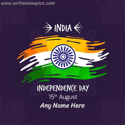 happy independence day greetings card with name