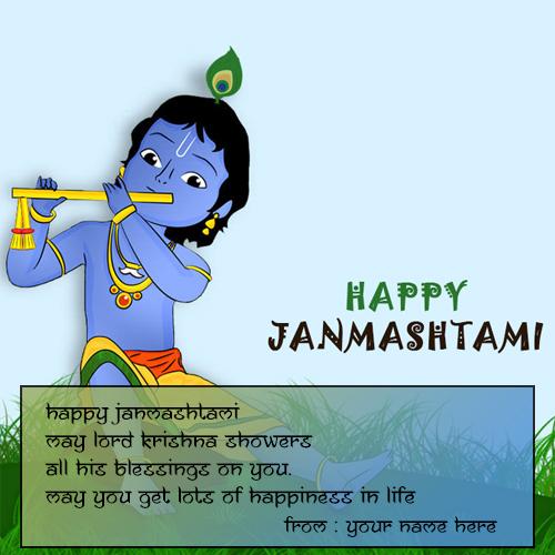 happy janmashtami wishes quotes with name images