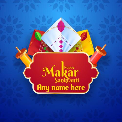 happy makar sankranti images with name
