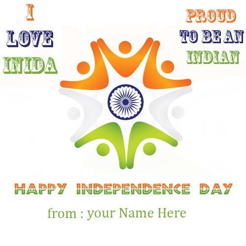 i love you india happy independence day greetings cards