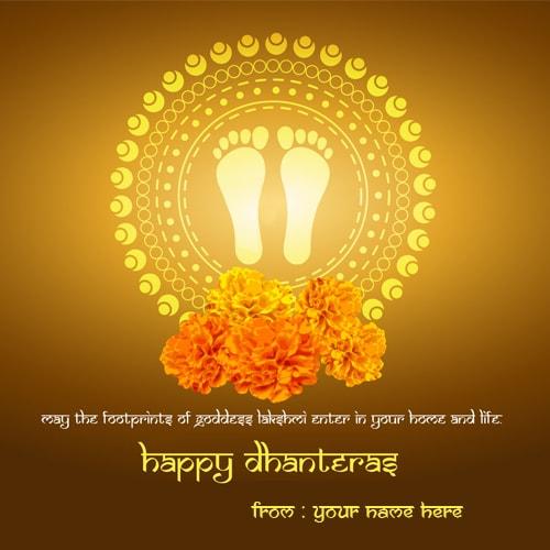 name on happy dhanteras wishes greetings cards