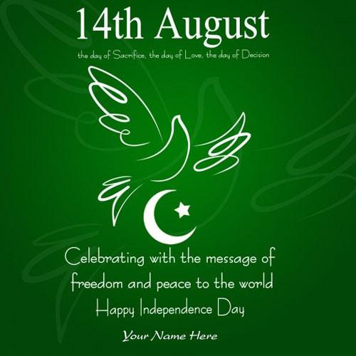 pakistan independence day quotes images with name edit