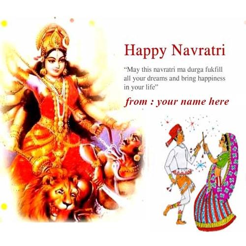write name happy navratri wishes greeting cards