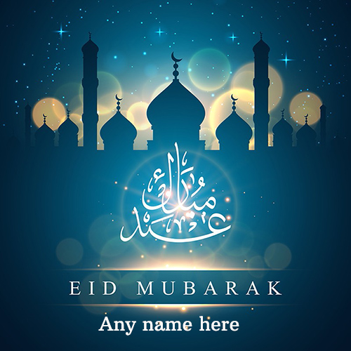 Bakra eid mubarak 2019 card with name photo