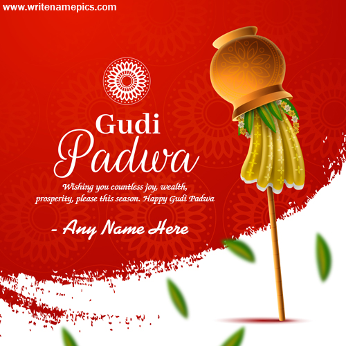 Happy Gudi Padwa 2023 wish with name editor