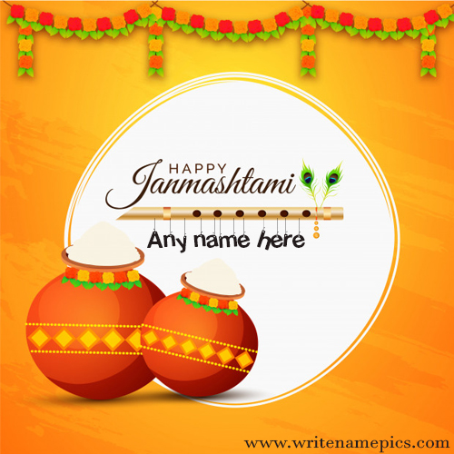 Happy Janmashtami wishes card with Name online