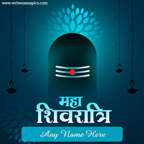 Happy Mahashivratri Hindi wishes card with name edit