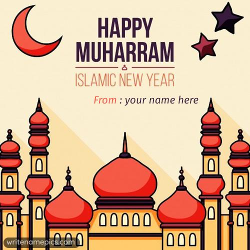 Happy Muharram wishes images
