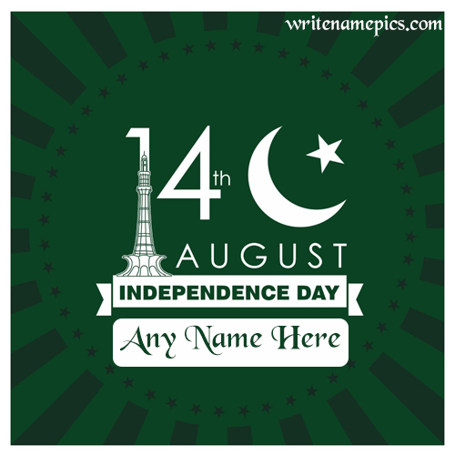 Happy Pakistan Independence Day with Name Image