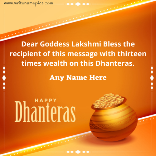 Happy dhanteras wishes card with name Pic