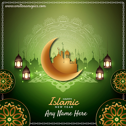 Online Happy Islamic New Year 2022 card free edit