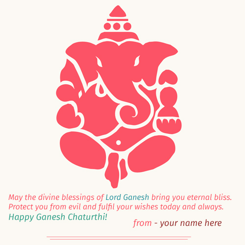 happy ganesh chaturthi 2018 wishes card with name images
