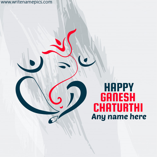 happy ganesh chaturthi greeting card with name