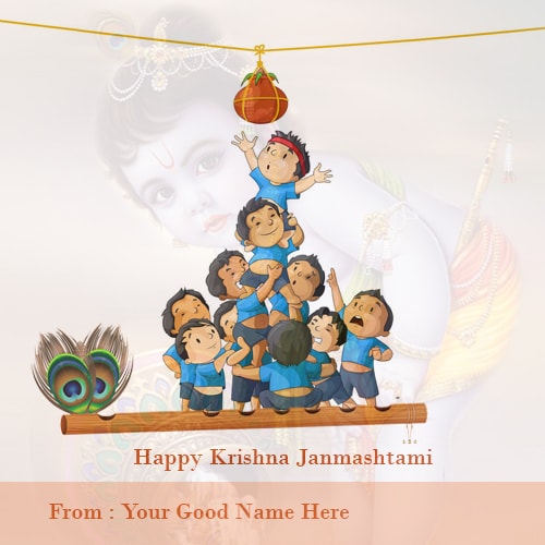 happy janmashtami greetings card with name editing