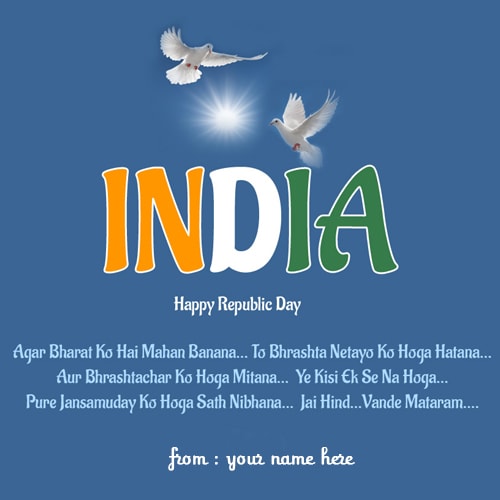 happy republic day wishes quotes name images