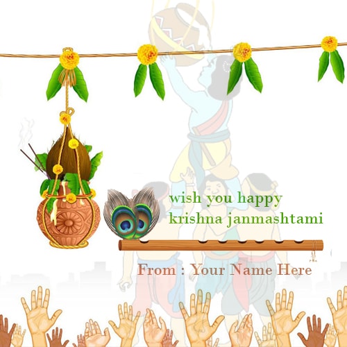 lord sri krishna flute with quotes image name editor