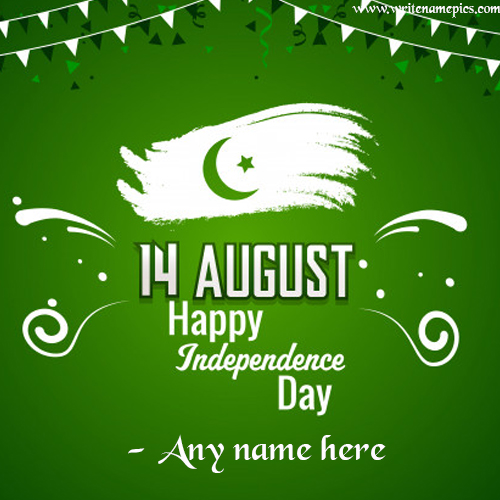 pakistan independence day greetings card with name