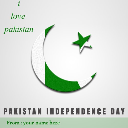 i love you pakistan independence day greetings cards pics