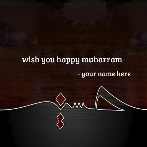 print name wish you muharram mubarak wishes greeting cards