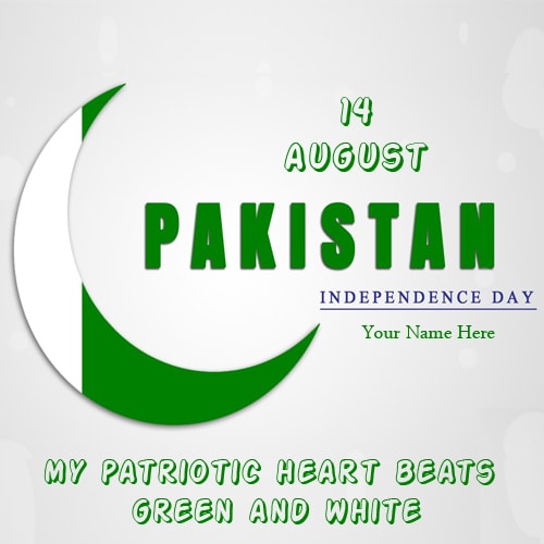 write name on 14 august pakistan independence day greetings