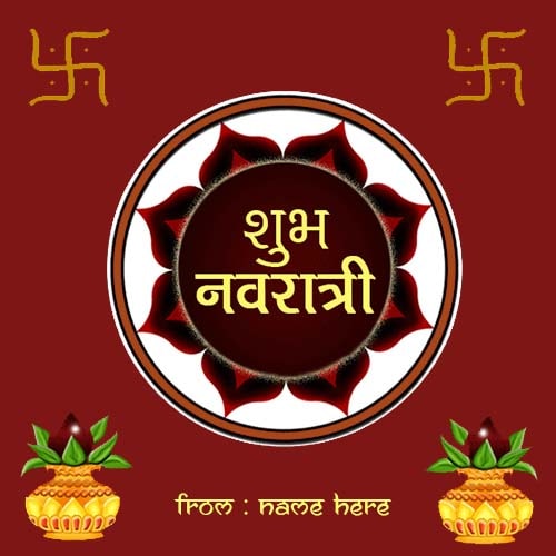 write name on shubh navratri wishes cards images