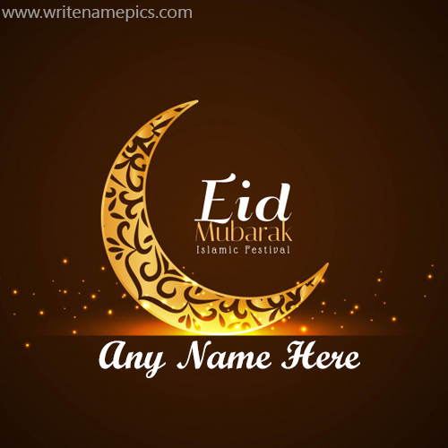 write your name on Muslim Ramadan Kareem greeting cards
